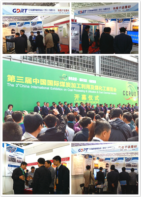 巨龍融智閃耀2014第三屆中國(guó)國(guó)際煤炭加工利用及煤化工展覽會(huì)，專業(yè)承辦鑄就行業(yè)展示盛宴