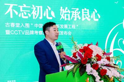 厲害了！珠海這家企業順利入圍“中國品牌創新發展工程”，植物飲料賽道再添黑馬